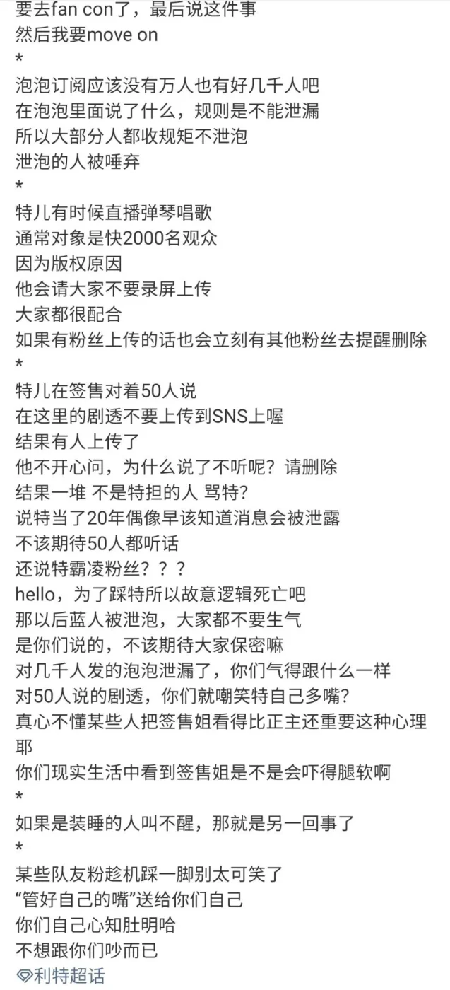 腾讯新闻配图