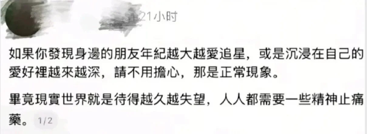 腾讯新闻配图