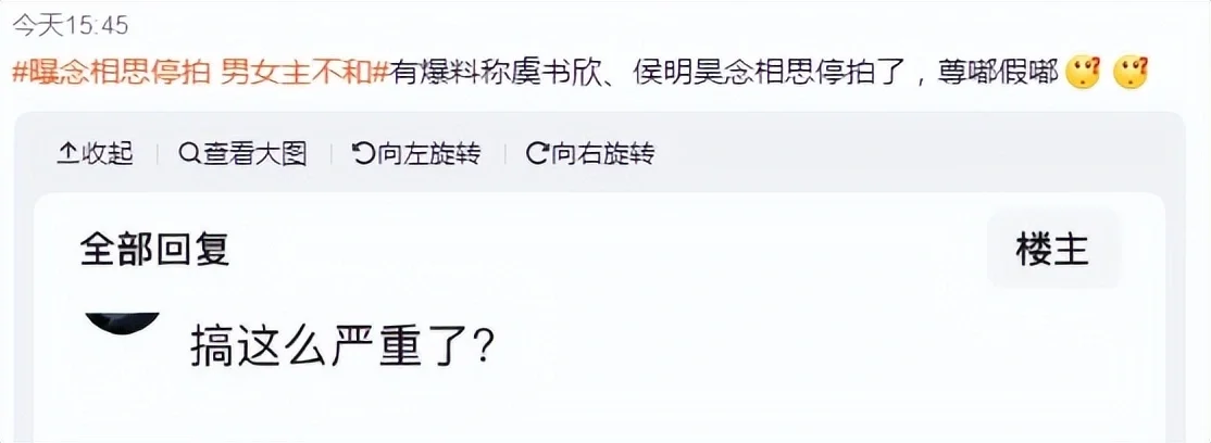 腾讯新闻配图