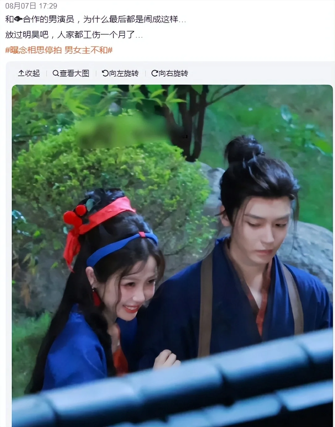 腾讯新闻配图