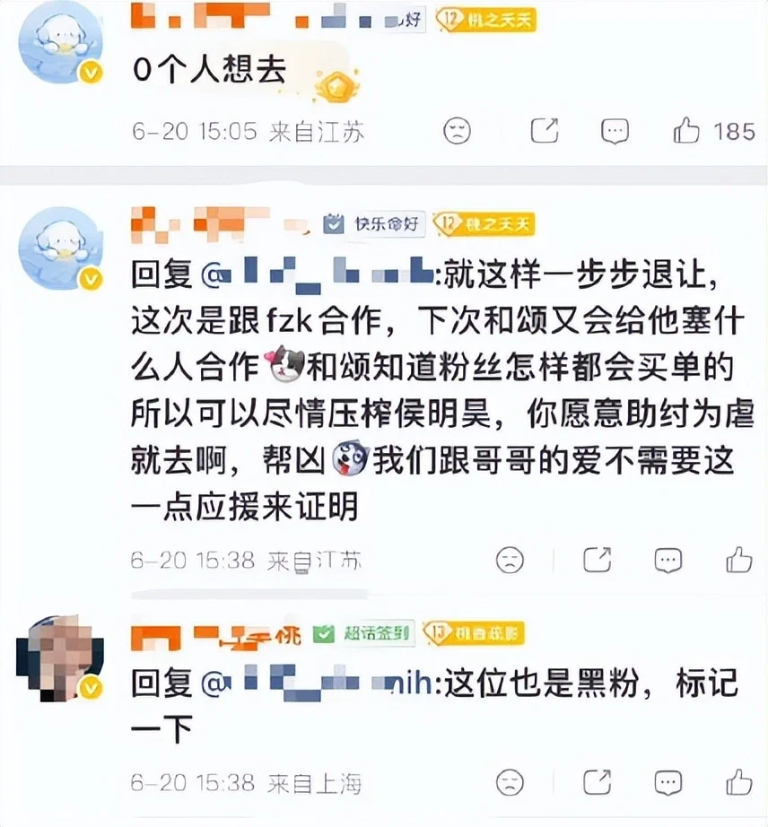 腾讯新闻配图