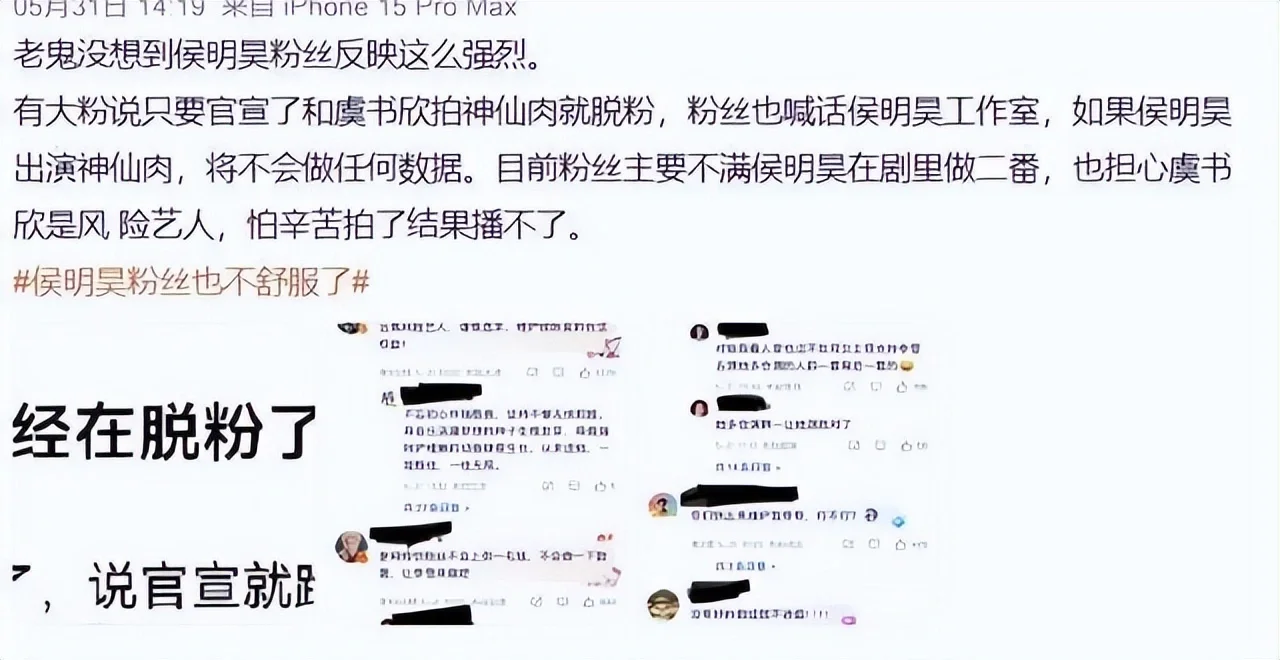 腾讯新闻配图
