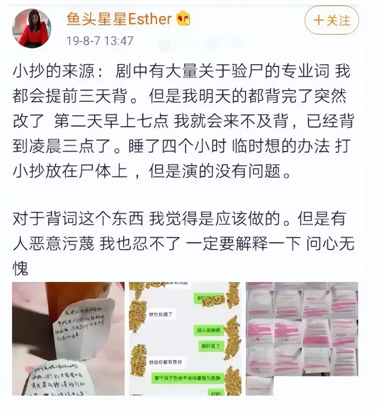 腾讯新闻配图