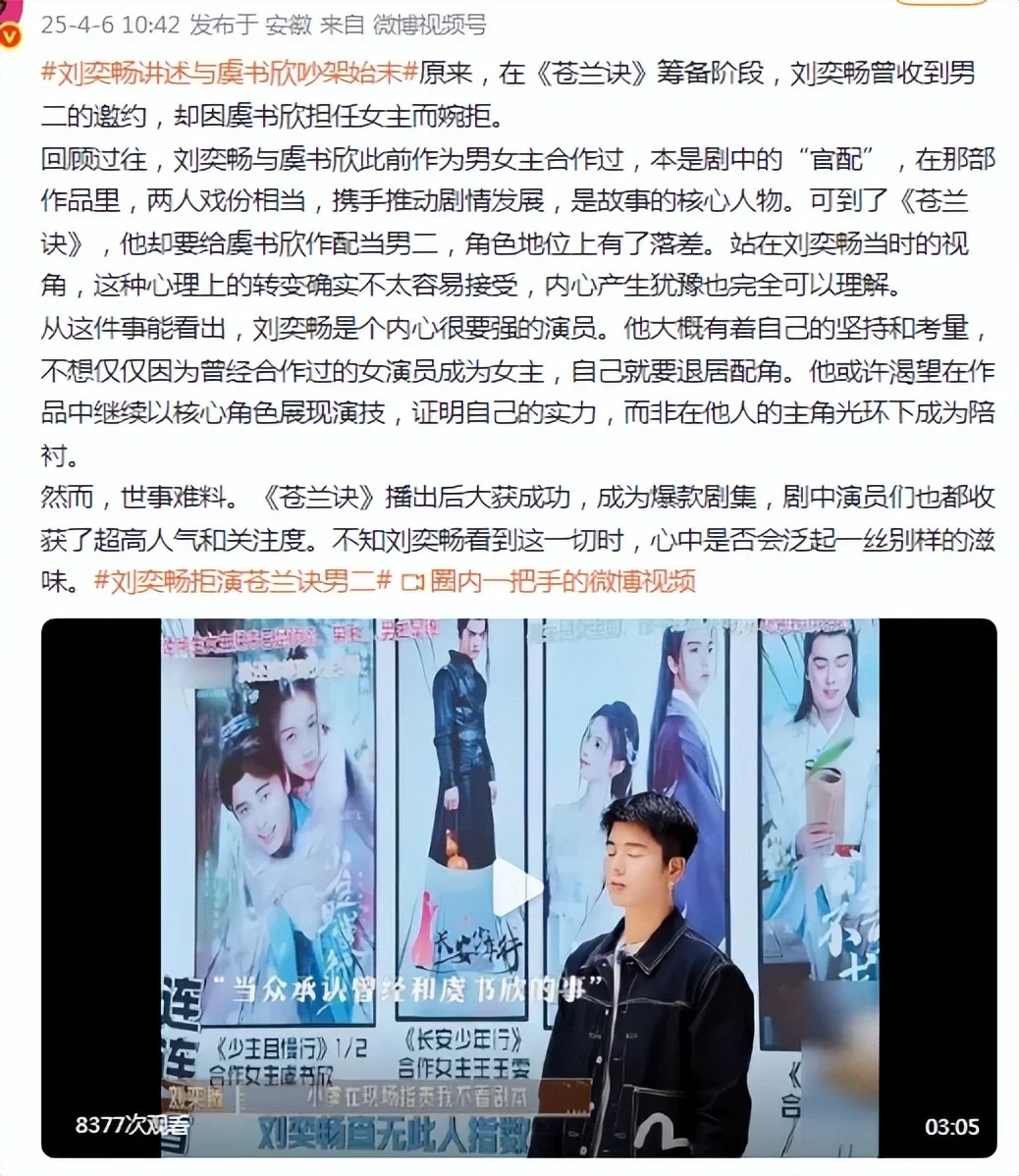 腾讯新闻配图