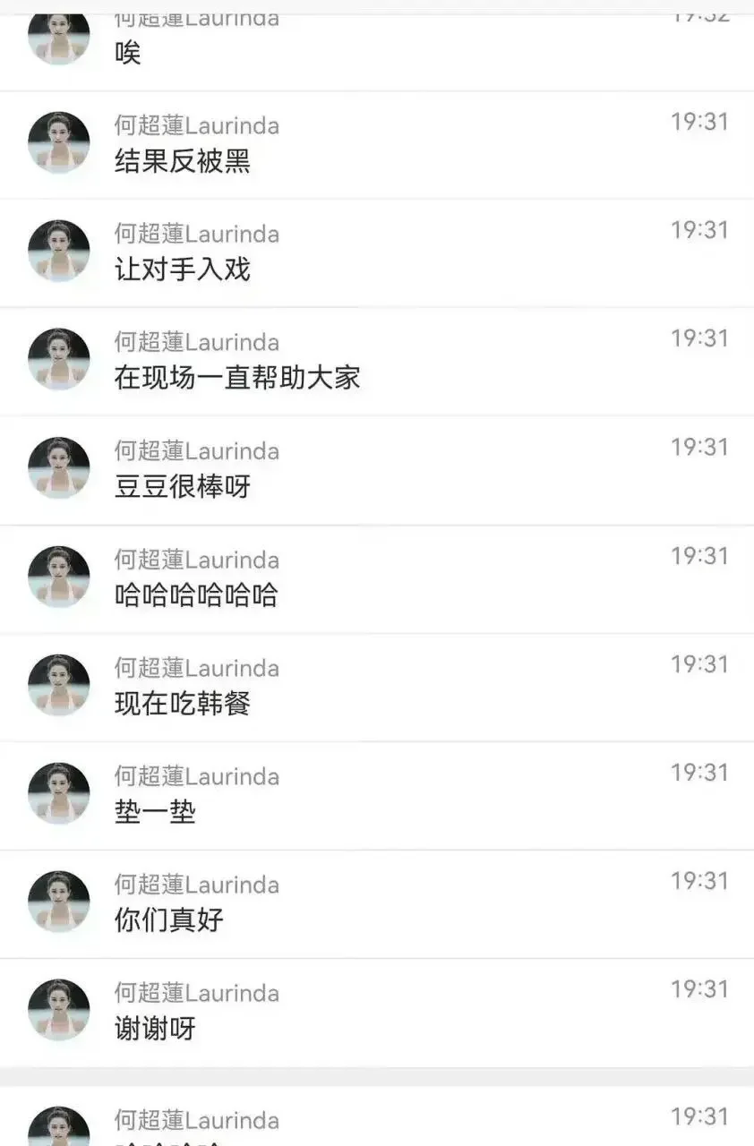 腾讯新闻配图