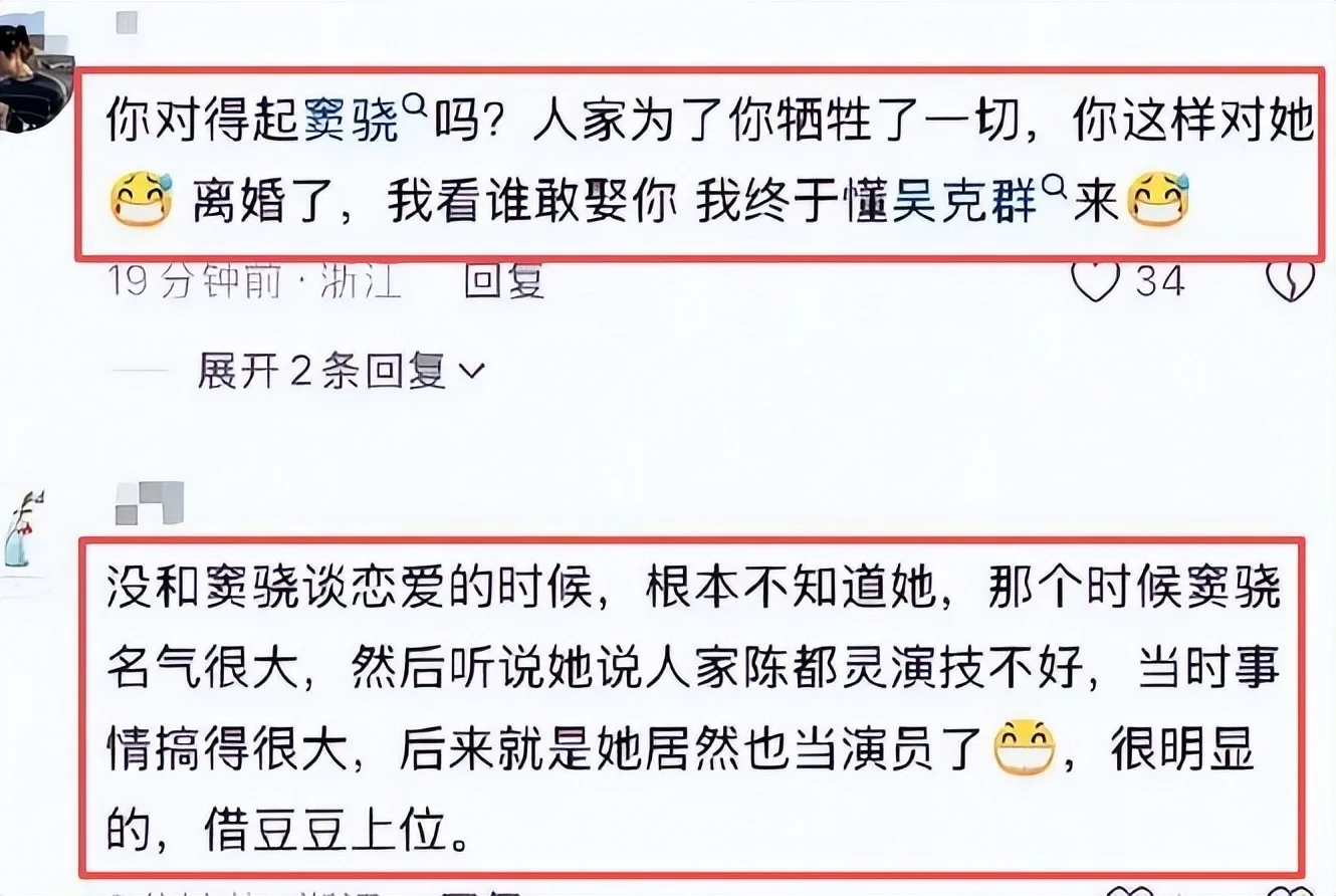 腾讯新闻配图