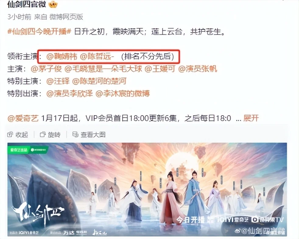 腾讯新闻配图