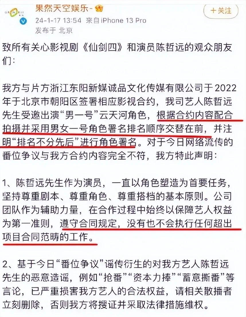 腾讯新闻配图
