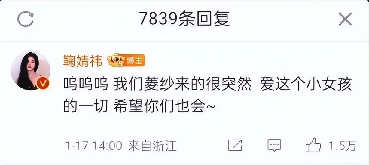 腾讯新闻配图