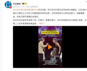 林子祥再抱新孙女!41岁儿子再添“千金”,一家三口温馨合照曝光