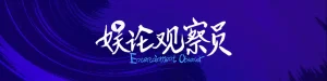 《聪明镇》又火了,为何东亚恐怖教育叙事不过时?