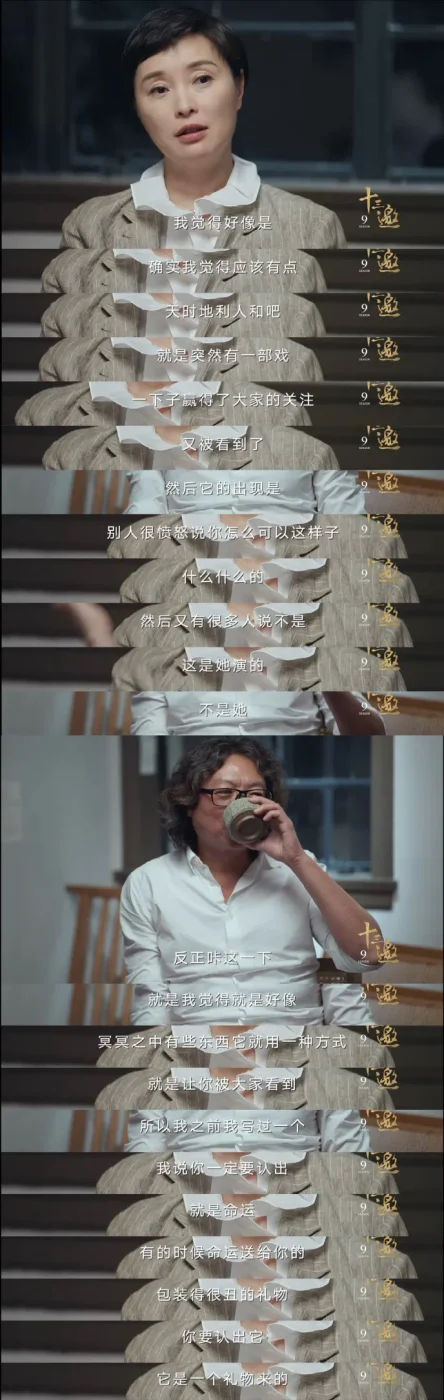 腾讯新闻配图