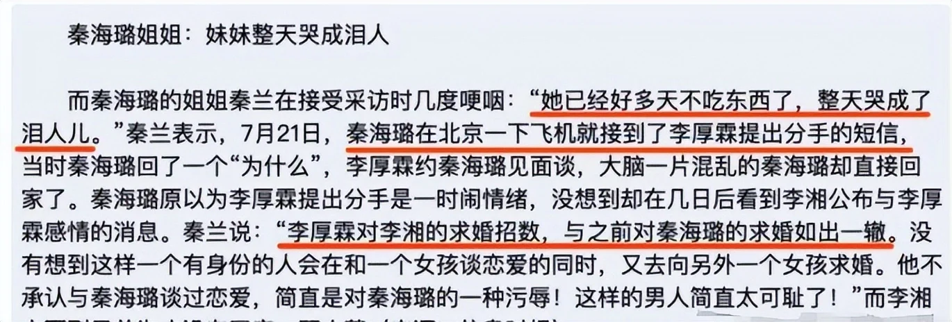 腾讯新闻配图