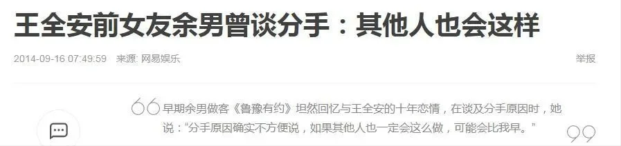 腾讯新闻配图