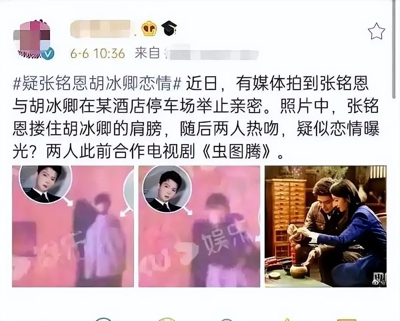 腾讯新闻配图
