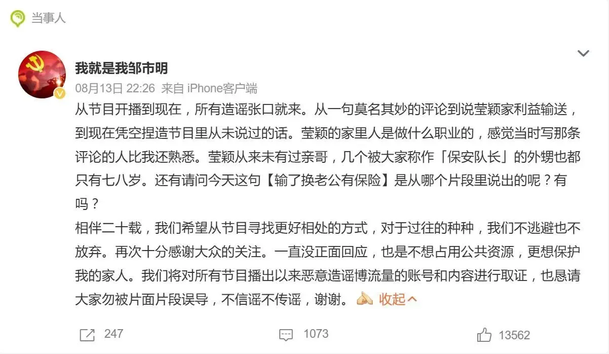 腾讯新闻配图