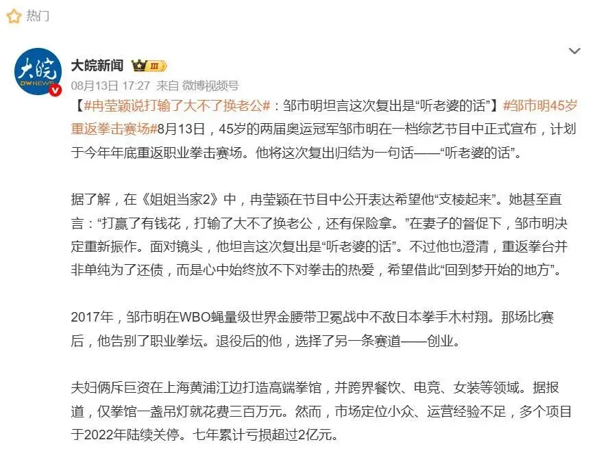 腾讯新闻配图