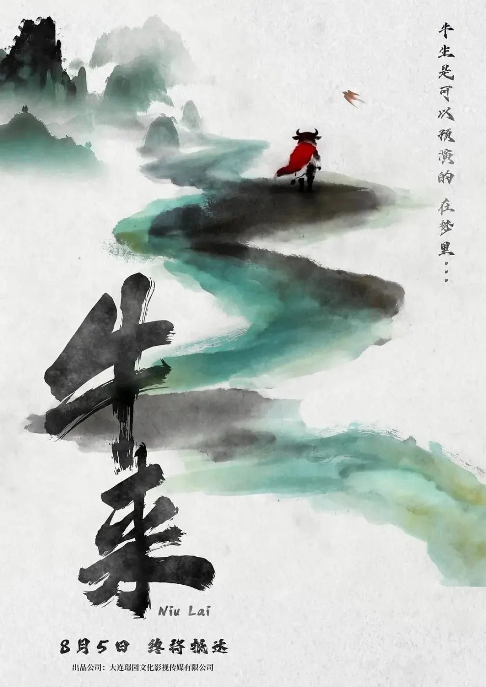 腾讯新闻配图