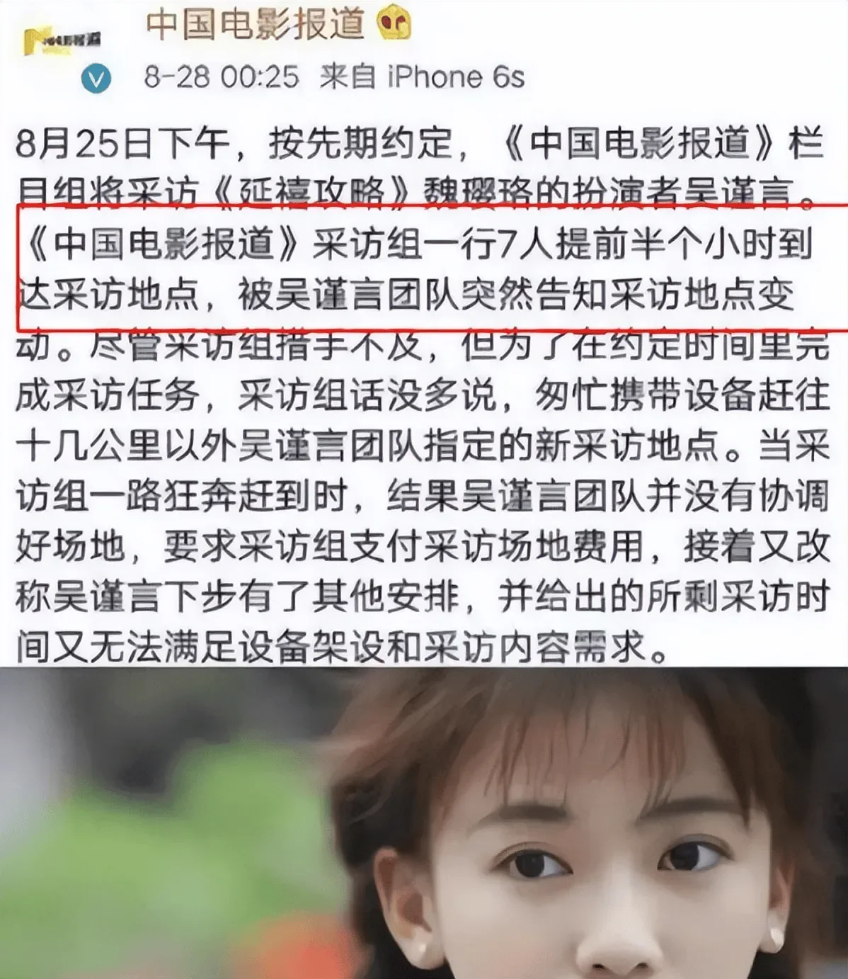腾讯新闻配图