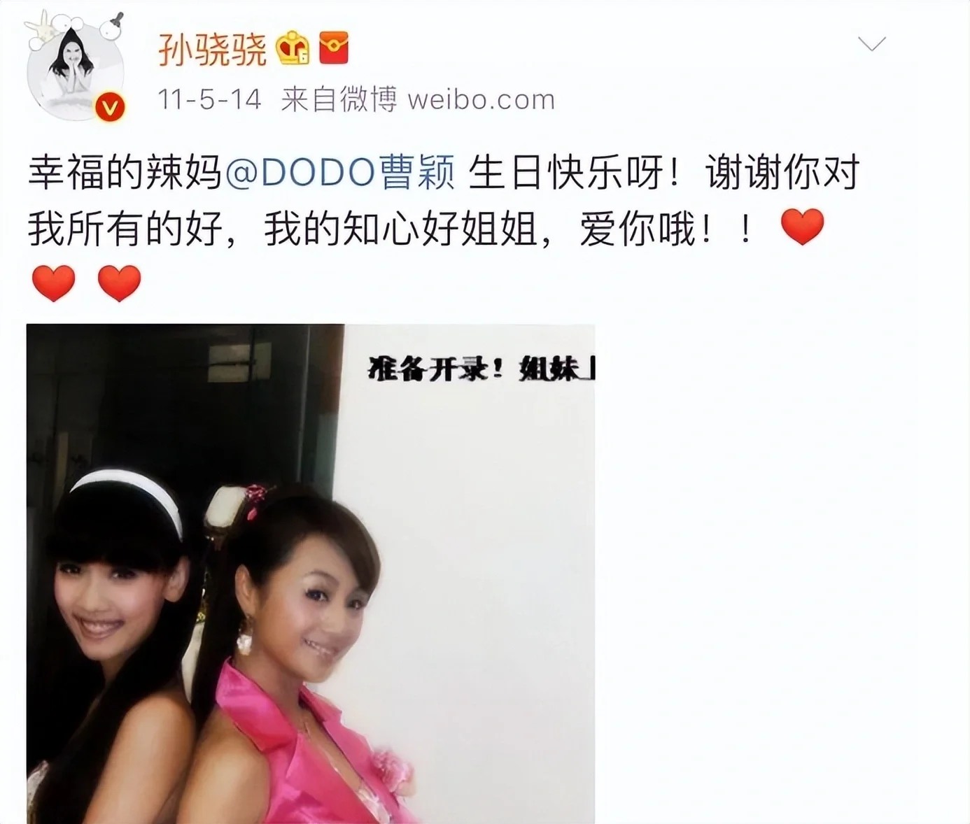 腾讯新闻配图