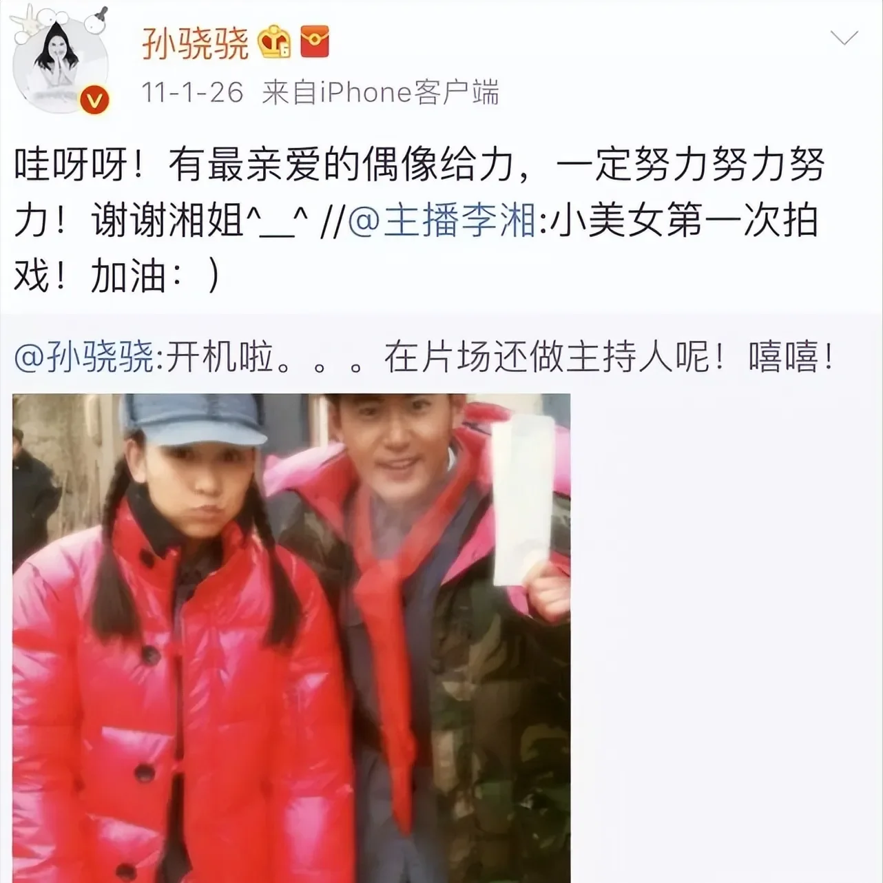 腾讯新闻配图