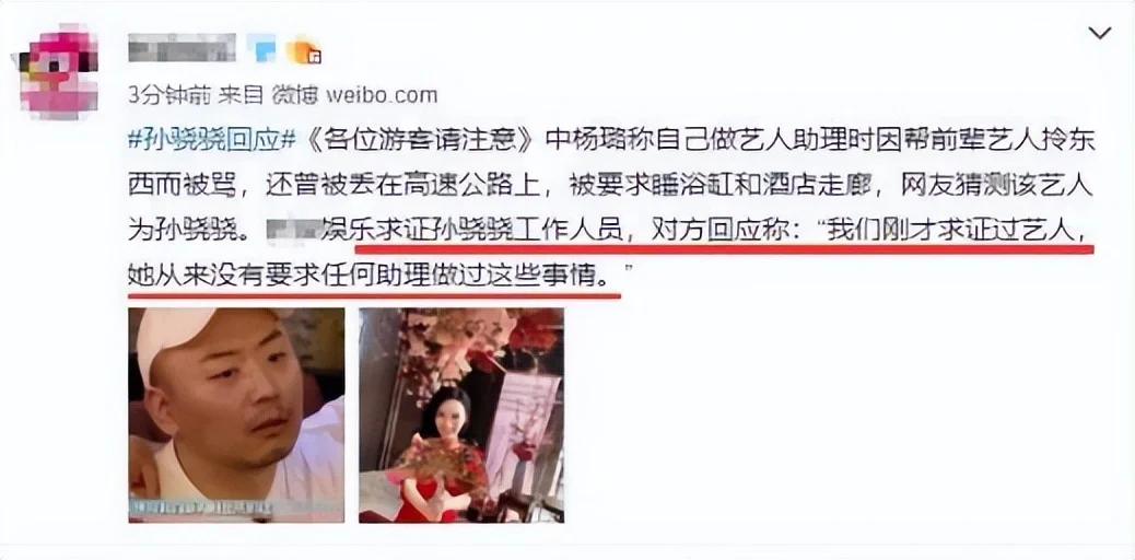 腾讯新闻配图