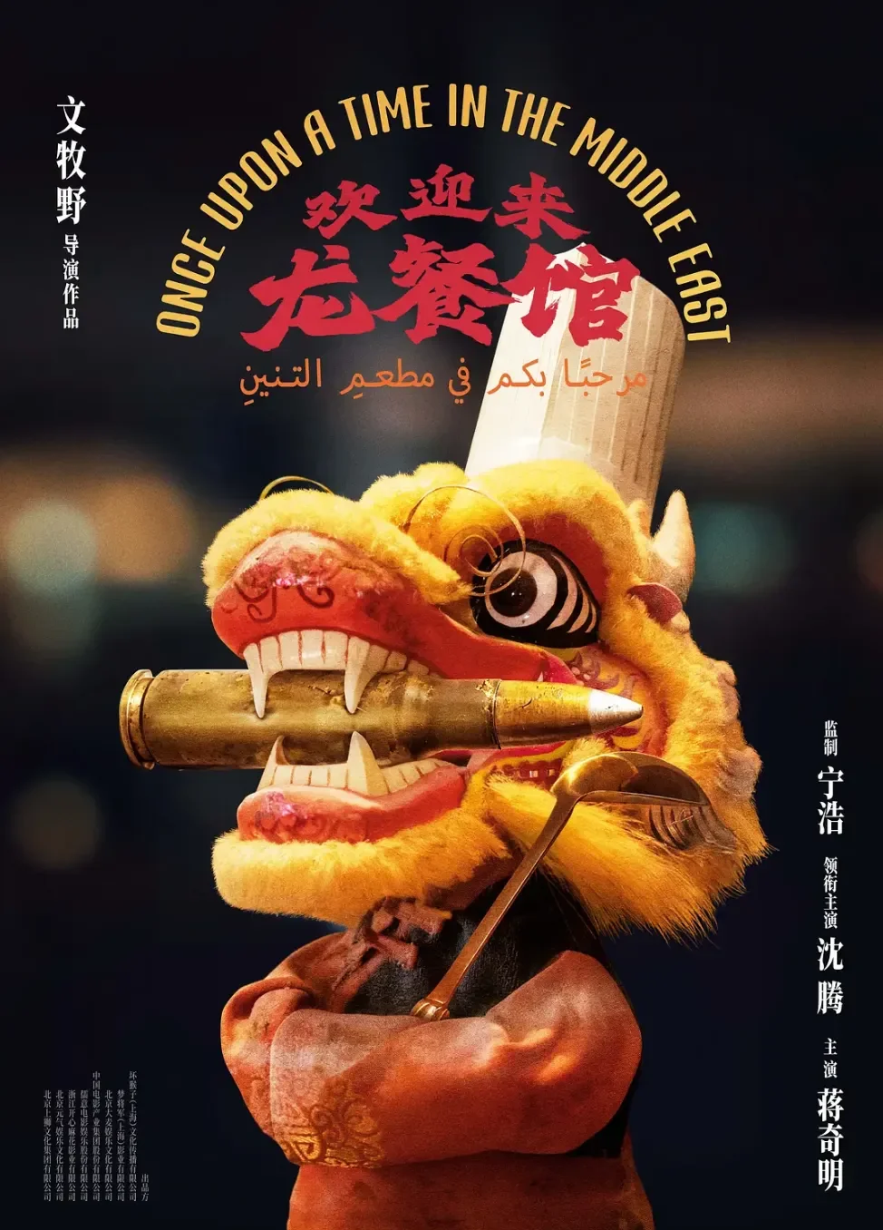 腾讯新闻配图