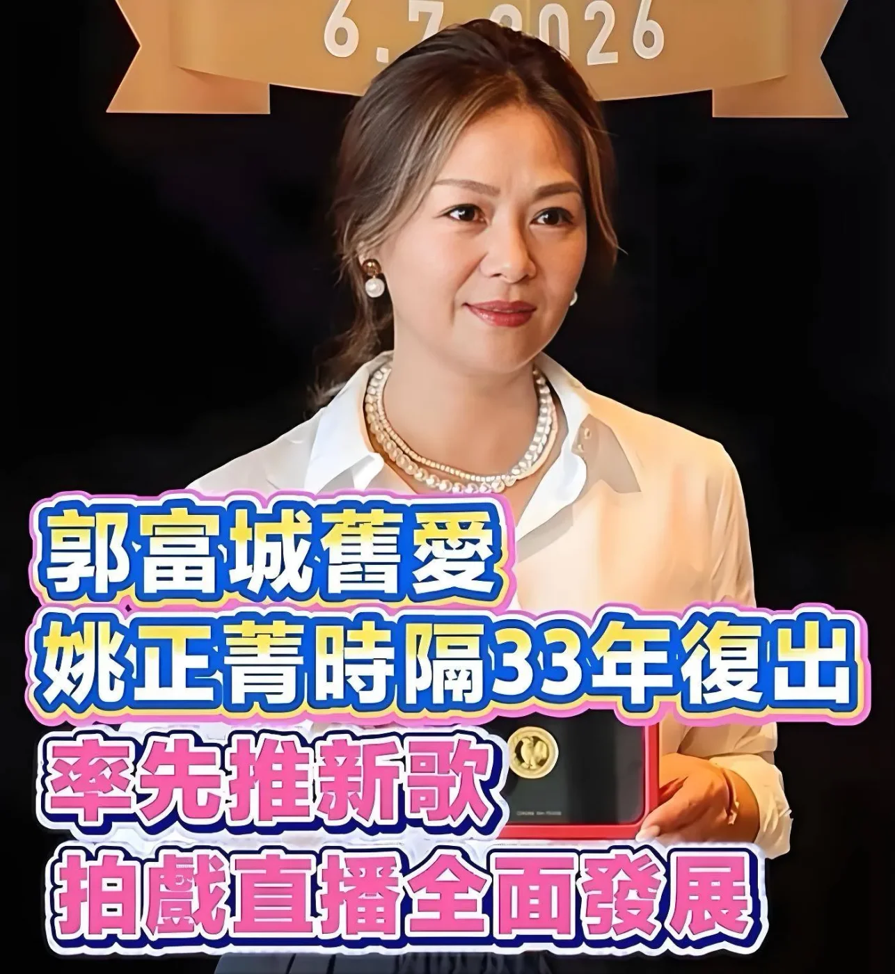 腾讯新闻配图