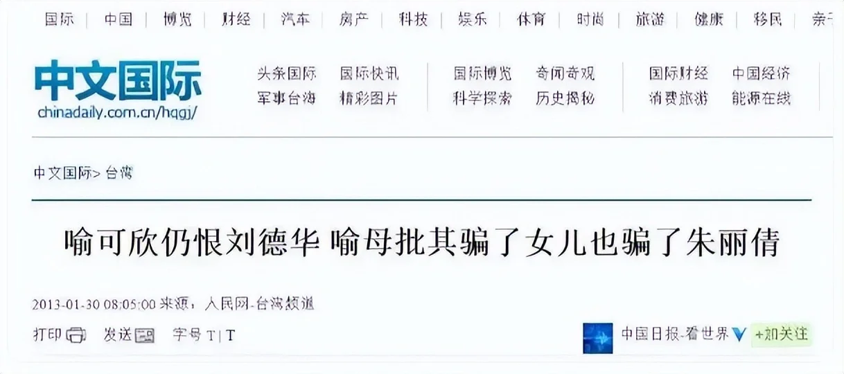 腾讯新闻配图