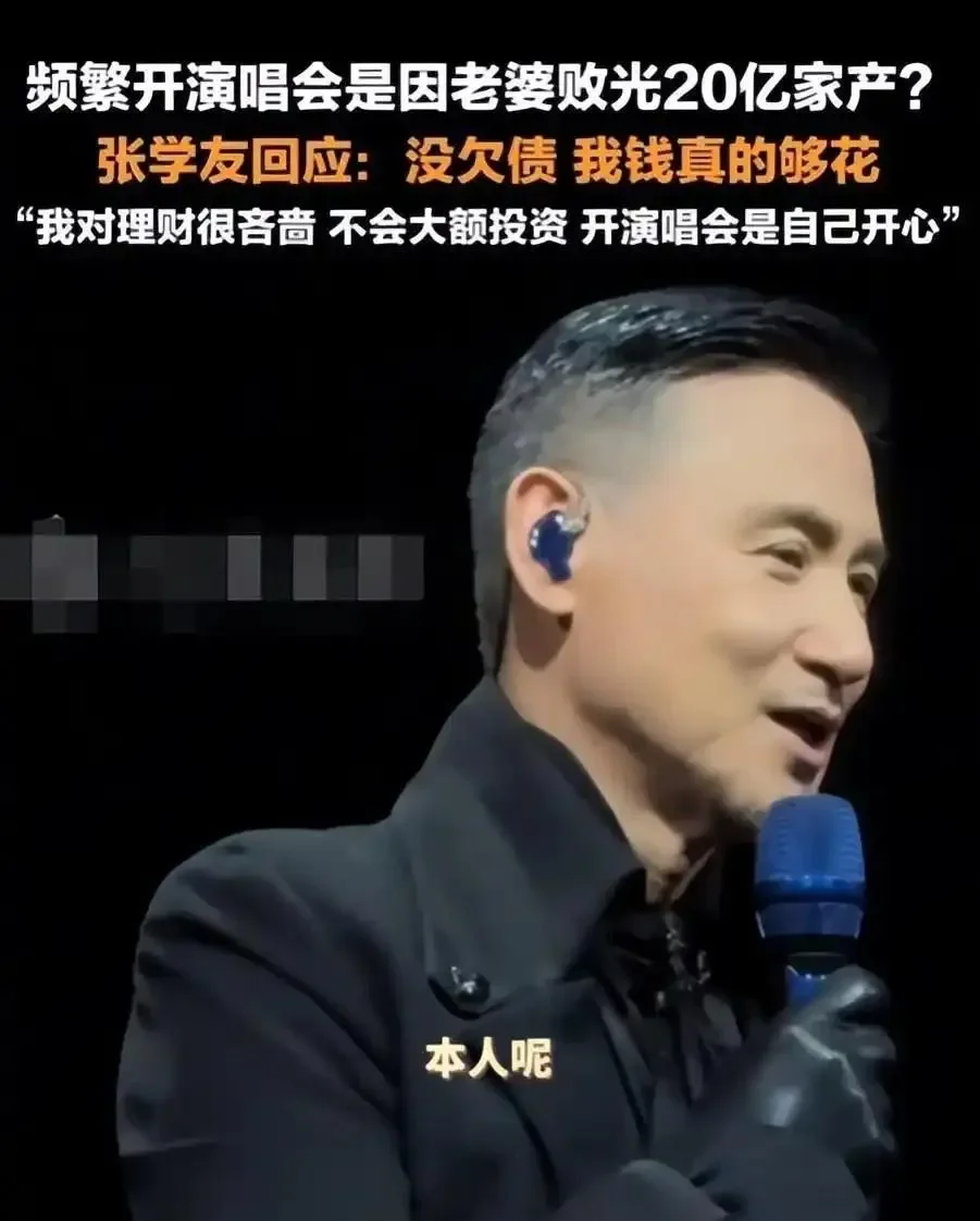 腾讯新闻配图