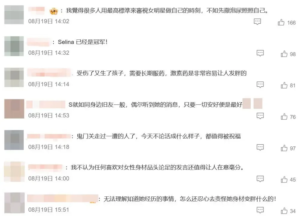 腾讯新闻配图