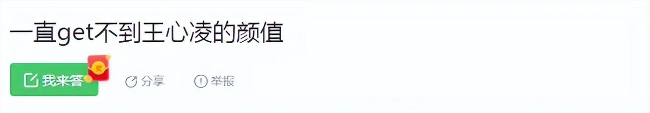 腾讯新闻配图