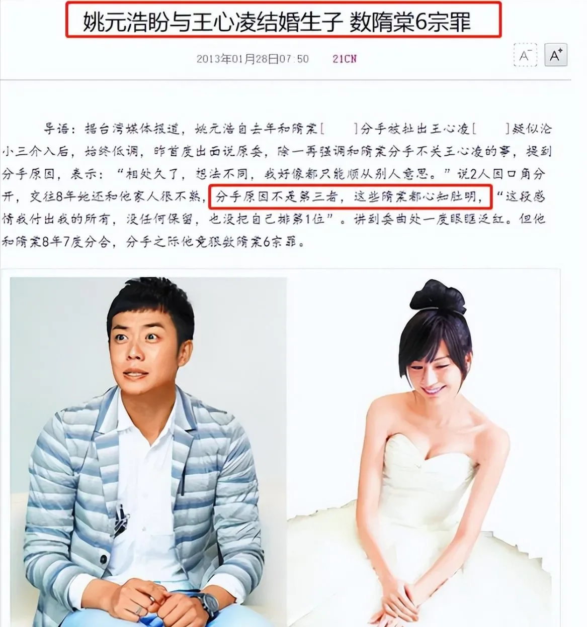 腾讯新闻配图