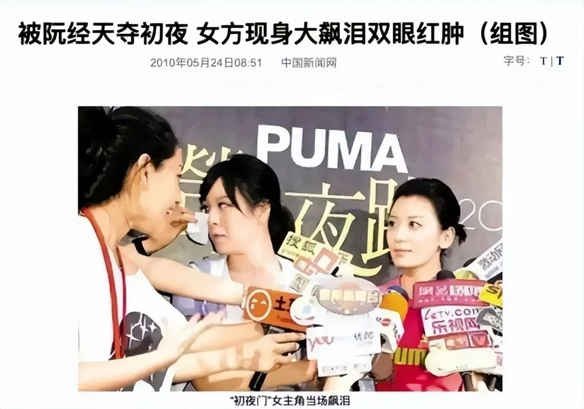腾讯新闻配图