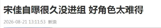 腾讯新闻配图