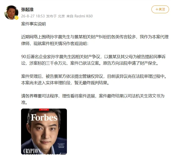 腾讯新闻配图