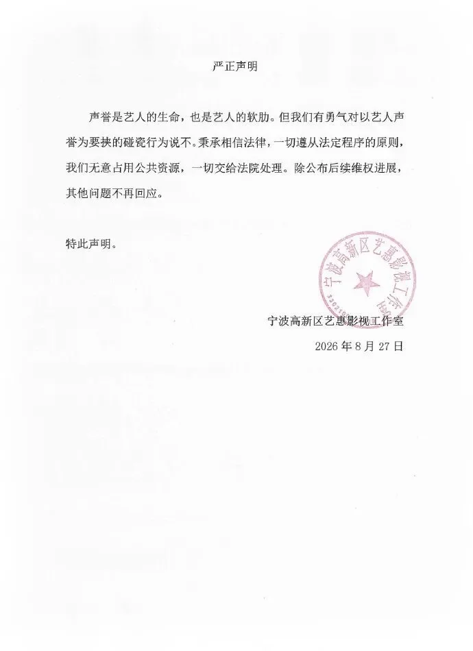 腾讯新闻配图