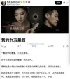 景甜事件：女明星遇人不淑，轻则被赔掉半生积蓄、重则搭上半条命？
