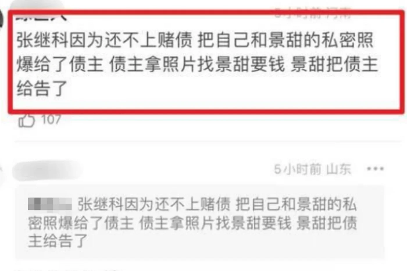 腾讯新闻配图