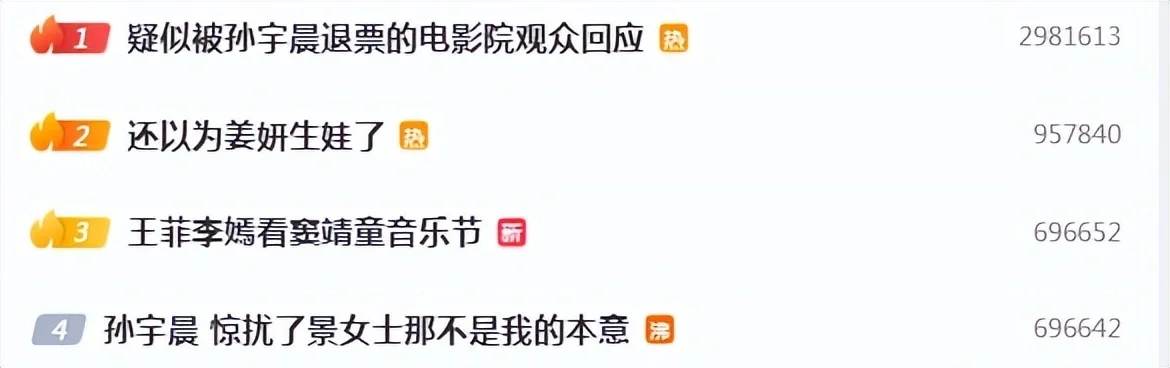 腾讯新闻配图