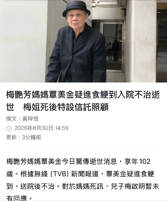腾讯新闻配图