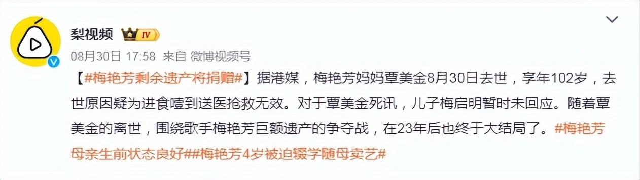 腾讯新闻配图