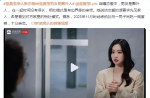 分手7年后再看蓝盈莹、曹骏，才明白“性格不合”不是分手的借口