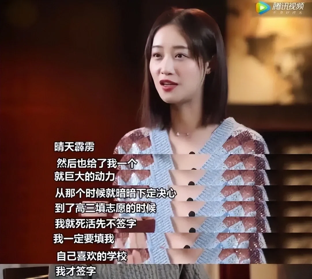 腾讯新闻配图