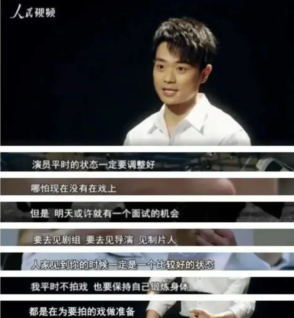 腾讯新闻配图