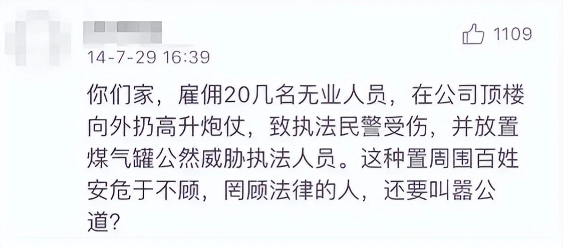 腾讯新闻配图
