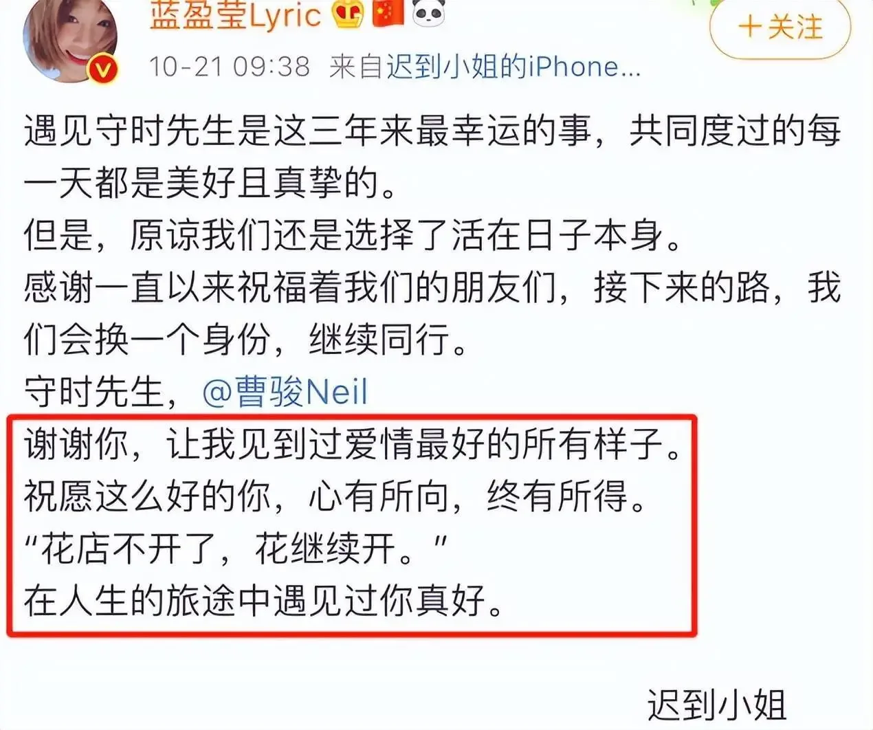 腾讯新闻配图