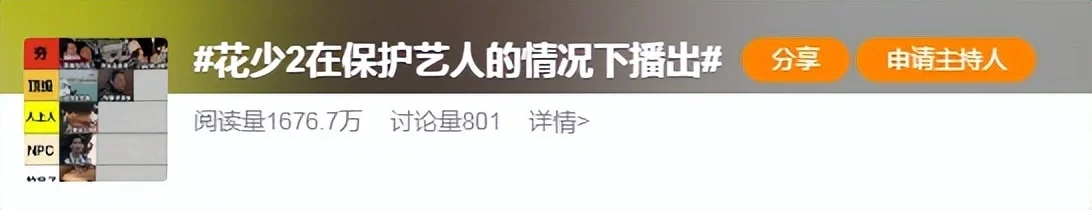 腾讯新闻配图