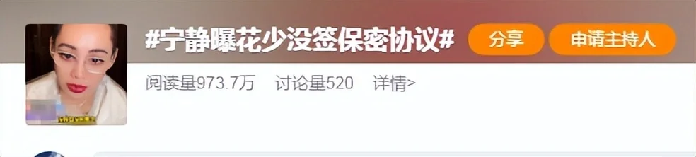 腾讯新闻配图