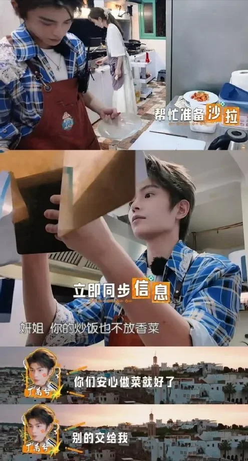腾讯新闻配图